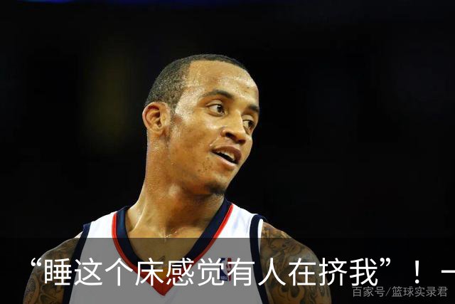“睡这个床感觉有人在挤我”！一帖子突然爆火，深圳地铁在线“认领”；网友集体辣评，不少人求同款