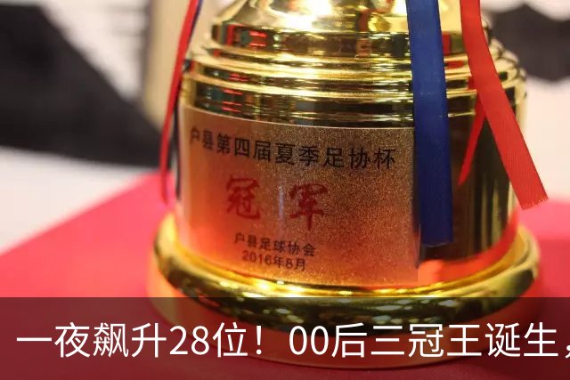 一夜飙升28位！00后三冠王诞生，丁俊晖跌出前32，新王当立？