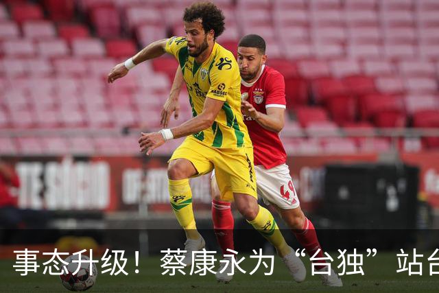 事态升级！蔡康永为“台独”站台遭品牌切割，过往争议被扒彻底凉凉