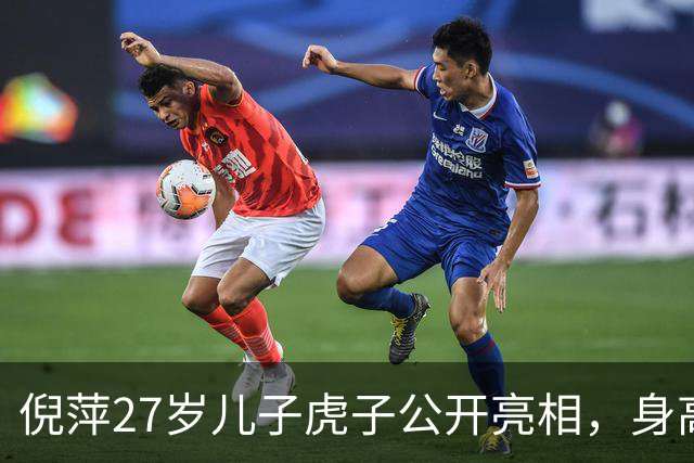 倪萍27岁儿子虎子公开亮相，身高197cm戴眼镜，人很腼腆身形微胖