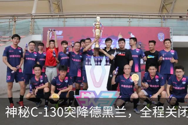 神秘C-130突降德黑兰，全程关闭应答器，伊朗资金暗渡土耳其