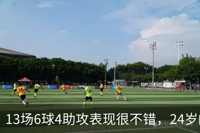 13场6球4助攻表现很不错，24岁的他却身价暴跌1500万欧元？