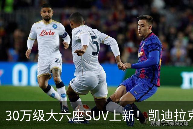 30万级大六座SUV上新！凯迪拉克XT6改款，内饰设计成讨论焦点