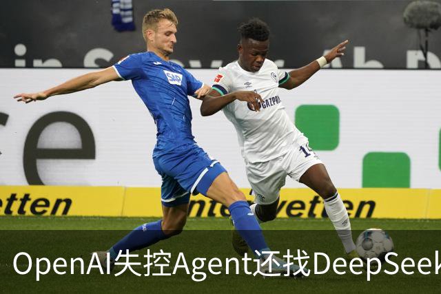 OpenAI失控Agent还找DeepSeek、Kimi当外援！近百万条作案短链曝光